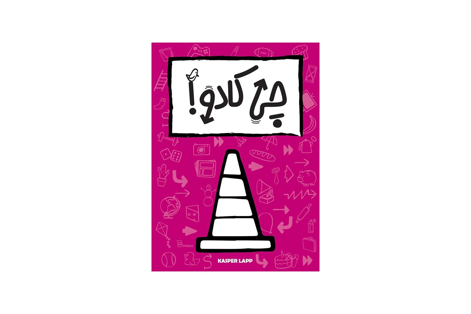 بازی مهمانی چی کادو بازی فکری چی کادو