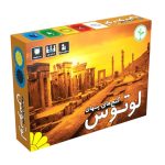 بازی فکری گنج‌ های پنهان لوتوس