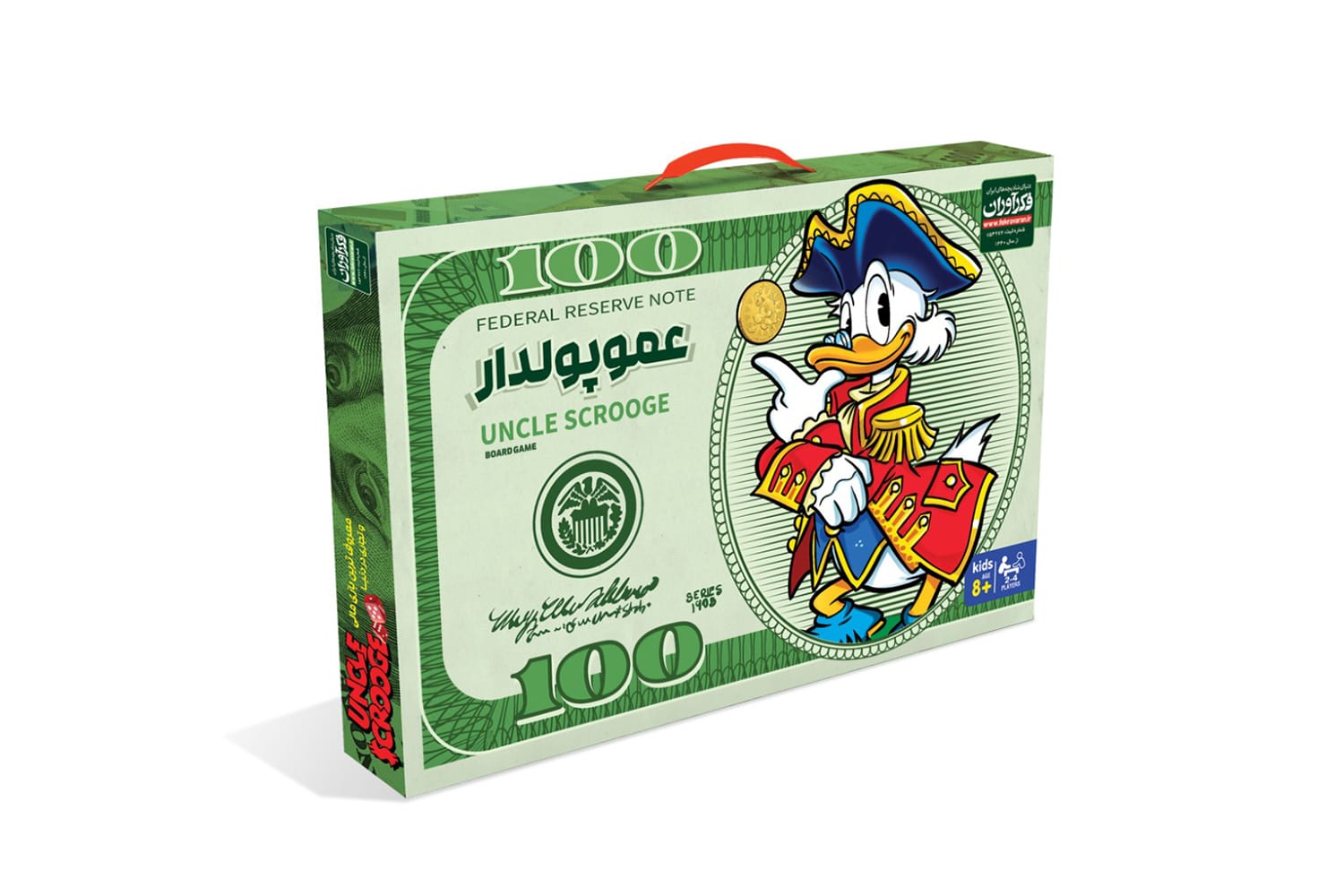 بازی فکری عمو پولدار