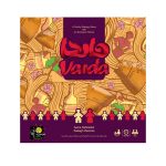 بازی فکری و بدگیم varda