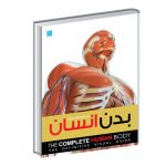 فیزولوژی