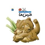 مرجع کودک