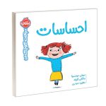 خواب