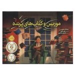 کتاب تصویری