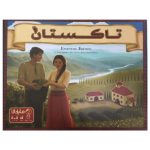 بازی فکری و آموزشی