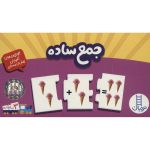 بازی فکری و آموزشی