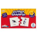 بازی فکری و آموزشی