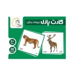 بازی فکری و آموزشی