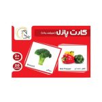بازی فکری و آموزشی