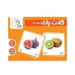 بازی فکری و آموزشی