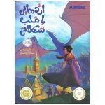 کتاب نوجوان