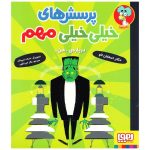 کتاب نوجوان