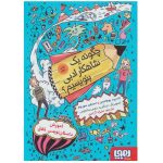 کتاب نوجوان