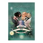 کتاب نوجوان
