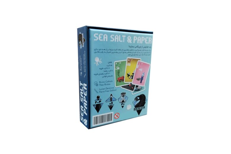 جعبه بازی فکری نمک دریایی و کاغذ