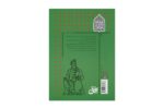 پشت جلد کتاب سرگذشت شعر در ایران