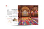شاهکارهای معماری در قاره آسیا