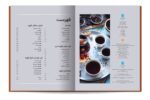 فهرست کتاب دایره المعارف مصور قهوه