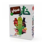 بازی فکری خار سیتی